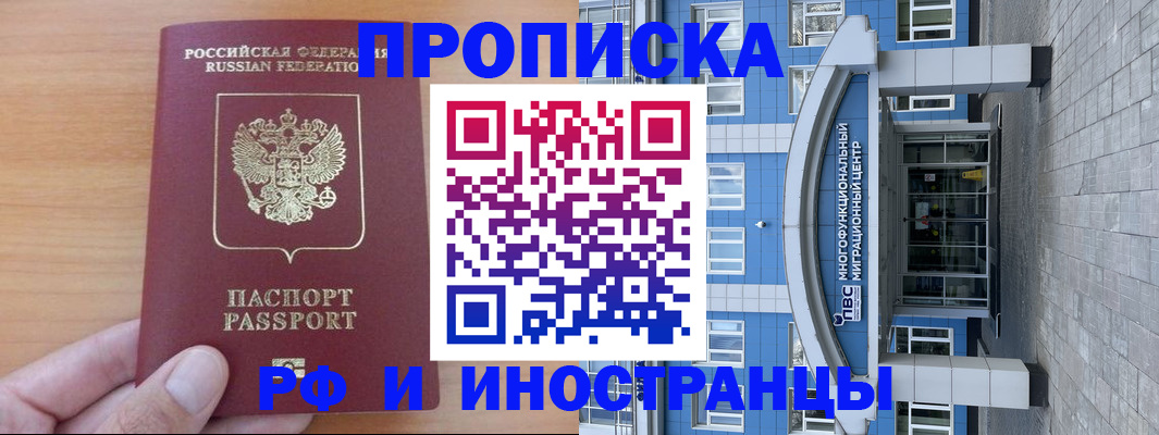 регистрация для дет. сада в Балтийске